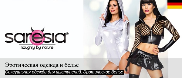 Высокое качество, надежность красивая девушка сексуальная одежда и оборудование - kingplayclub.ru